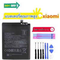 แบตmi Battery Xiaomi Redmi 5A/5/6/note4/note4x/note5/5plus/3pro/note7/note10pro/8/9/9Tแบต+กาวติดแบตแท้+ชุดเครื่องมือซ่อม #แบตมือถือ  #แบตโทรศัพท์  #แบต  #แบตเตอรี  #แบตเตอรี่