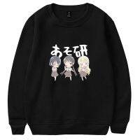 Sudadera de Anime Asobi Asobase Merch, chándal de Cosplay Harajuku, cuello redondo, Jersey informal divertido, ropa única