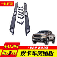 10-22 Tantu อะไหล่แต่งทุนดราแรม F150รถกระบะเหยียบด้านข้างบาร์กันชนดัดแปลงด้านข้างบาร์