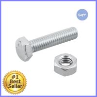 สกรูหัวหกเหลี่ยมพร้อมน็อต DEXZON 6X25 มม. 6 ชิ้น/แพ็กHEX BOLTS WITH NUTS DEXZON 6X25MM 6EA/PACK **ทักแชทได้ค่ะ ยินดีบริการ**