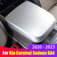 ABS คาร์บอนรถคอนโซลกลางฝาปิดที่เท้าแขนกล่องป้องกันสำหรับ Kia Carnival Sedona KA4 2020 2021 2022 2023อุปกรณ์เสริม