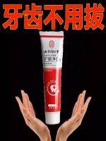 High efficiency Japan original [101  Fix Loose Teeth] Toothpaste for Loose Teeth Periodontal Care Teeth Shaking Fixed Teeth