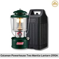 Coleman Powerhouse Two Mantle Lantern 290A  New Version ตะเกียงนำ้มัน 2 ไส้ของแท้จากโคลแมน