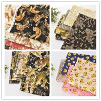 Japan vintage tiger fabric Retro style fabric bronz cotton fabric for DIY Bag 1 order=50cm*110cm