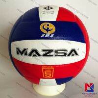 วอลเลย์บอล MAZSA ขาว-แดง-น้ำเงิน