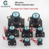 Plastic Motorized Solenoid Valve DN8-DN50 Normally Closed AC220V DC24V DC12V For Water Oil Air Valves