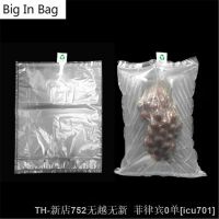Relchoor 30pcs/Lots Buffer Hollow Inflatable Double Buffer Fruit Bag In Bag Anti-Drop Shockproof Protection Bubble Bags Cushion