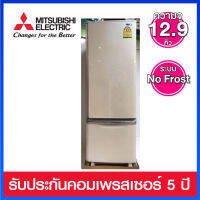 Mitsubishi ตู้เย็น 2 ประตู แบบช่องแช่แข็งด้านล่าง ความจุ 12.9 คิว รุ่น MR-BF41C-PWH       (สินค้าของใหม่  ตัวโชว์  สีขาว )