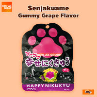 [EXP:07/23] Senjakuame Shiawase Gummy Grape Flavor - กัมมี่อุ้งเท้าแมว กัมมี่รสผลไม้ รสองุ่น 30 กรัม