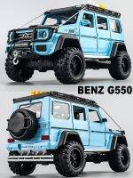 ? Mercedes-Benz Big G Adventure Edition Car Model Simulation Off-Road Vehicle Ornament Children Boy Metal Toy Car Gift