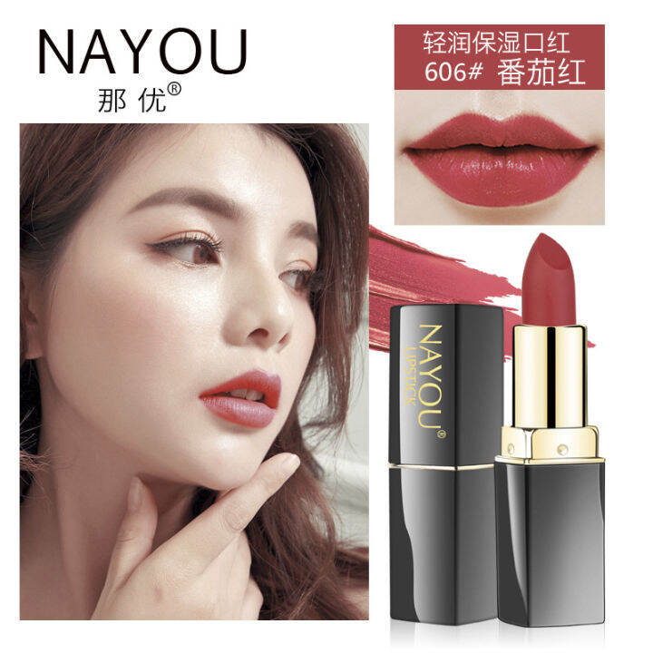 horec-ลิปสติก-nayou-lipstick-ลิป-ลิปแมท-ลิปเนื้อแมท-ลิปติดทนนาน-ลิปกันน้ำ-สีสวย-ติดทนนานทั้งวัน-แต่งหน้าลิปสติกกันน้ำชุ่มชื้นนักเรียนหญิงตั้งครรภ์ลิปสติกใช้ได้