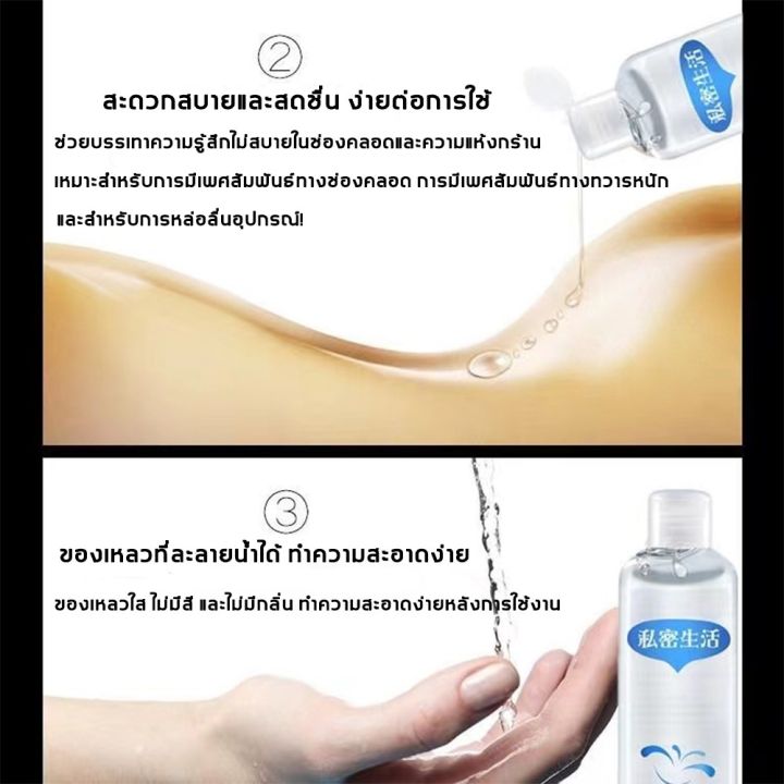 ตรงปก-แท้แน่นอน-100-นำเข้าจากญี่ปุ่น-smsh-เจลหล่อลื่น-200ml-เนื้อบางเบาไม่เหนียว-สูตรน้ำ-เจลหล่อลื่นsex-เจลกระตุ้นหญิง-เจลหล่อลืนหญิง