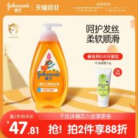 Johnson Johnson baby childrens shampoo 3 years old and above 6 years old without silicone oil without tears formula genuine mild without tears weak acid