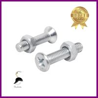 สกรูเกลียวมิลพร้อมนอต JF DEXZON 4X20 มม. แพ็ก 25 ชิ้นMACHINE SCREW WITH NUT JF DEXZON 4X20MM 25PCS **คุ้มที่สุดแล้วจ้า**