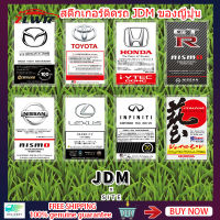 ZLWR สติ๊กเกอร์ติดรถ JDM สติ๊กเกอร์ ติดรถ แต่งรถ JDM โอซาก้า สไตล์ญี่ปุ่น สติ๊กเกอร์ ติดรถ แต่งรถ JDM สติ๊กเกอร์ติดรถ JDM สติ๊กเกอร์แต่งรถ สติ๊กเกอร์แต่งรถ