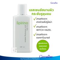 สไปริน่า พอร์ มินิไมซิ่ง เอสเซนส์ กิฟฟารีน ผิวเนียน เปล่งปลั่ง กระจ่างใส Spirina Pore Minimizing Essence Giffarine