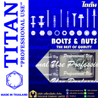 TITAN “PROFESSIONNAL USE” MADE IN THAILAND RP 4821 หัวน็อตหางปลา M4-0.7 (10ตัวใน1แผง)