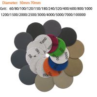 2 Inch 3 Inch Wet Dry Sanding Discs 60 -10000 Grit Orbital Sandpaper Hook Loop 50/70MM