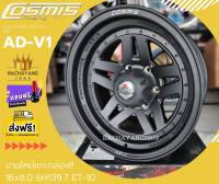 Cosmis แม็กคอสมิก ล้อออฟโรด 16x8.0 6H139.7 ET-10 รุ่น AD-V1 สีดำด้าน+ตัวหนังสือ หยอดดำ (1วง) ยกชุด4วง ออฟโรด โปรโมชั่น ส่งฟรี แถมจ๊บเเต่ง ร้านยาง ราคา