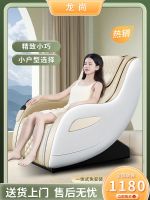 ⊙¤■ Haidilaos same massage chair for the elderly new full-body automatic multi-function electric luxury