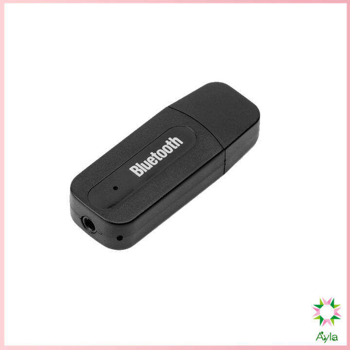 ayla-อุปกรณ์รับสัญญาณบลูทูธ-บลูทูธติดรถยนต์ผ่านช่อง-bluetooth-receiver