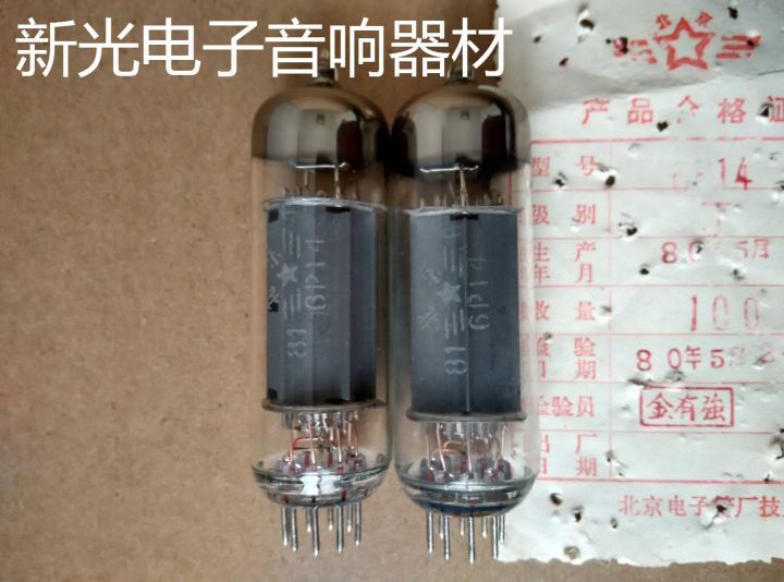 vacuum-tube-new-beijing-6p14-tube-j-level-generation-shuguang-6p14el846bq5-soviet-union-6n14n-provides-matching-soft-sound-quality-1pcs