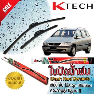 ใบปัดน้ำฝน CHEVROLET Zafira 20000 2001 2002 2003 2004 2005 ขนาด 24,24 By K-Tech