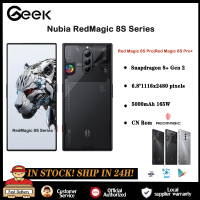 ZTE nubia Red Magic 8S Pro | RedMagic 8S Pro+ PLUS Global Version 5G Global Version Snapdragon 8+ Gen 2 6.8 inches 120Hz 50MP 4320p Built in cooling fan