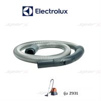 Electrolux สายเครื่องดูดฝุ่น  รุ่น Z930 Z931