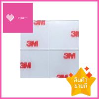 เทปกาว 2 หน้า แรงยึดติดสูงชนิดใส 3M 25 มม. x 25 มม.DOUBLE-SIDED MOUNTING TAPE 3M 25MMX25MM **คุณภาพดี**