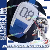 JINN MOBILE SUIT GUNDAM THE 08TH MS TEAM RX-79[G] กระเป๋าสะพายไหล่ ทรงโล่ คอสเพลย์ สําหรับผู้ชาย