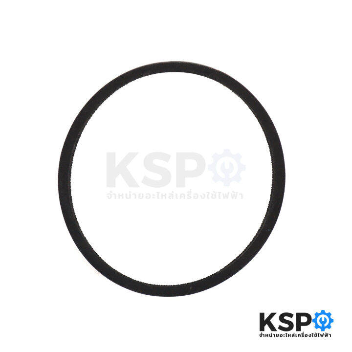 สายพานเครื่องซักผ้า-ksp-a-22-washing-machine-belt-อะไหล่เครื่องซักผ้า