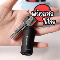 ITEM.CUTE ? ไฟฉาย มินิพกพา? USB 12สี ? [Mini-torth] ห้อยพวงกุญแจ