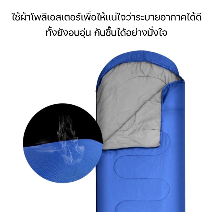 ถุงนอน-แบบพกพา-ถุงนอนปิกนิก-sleeping-bag-ขนาดกระทัดรัด-น้ำหนักเบา-พกพาไปได้ทุกที่
