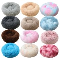 [COD] kennel winter warm dog bed pet and medium-sized pad cat deep sleep nest mat