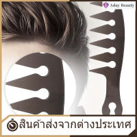 【Clearance Sale】Hair Comb 6 ประเภทแบบพกพาน้ำมันผมหวีช่างผมกว้างฟันขนาดใหญ่ยาวหวีจัดแต่งทรงผม