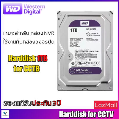 WD Purple 1TB 3.5