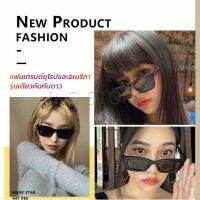 INS แว่นตากันแดด เลนส์ทรงสี่เหลี่ยม  unisex สำหรับสตรี Sunglasses