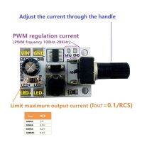 ไดรเวอร์ LED ปรับอเนกประสงค์ DC 6-25V 20-900MA ตัวควบคุมโมดูล PWM ตัวแปลงคงที่ DC-DC Step-Down