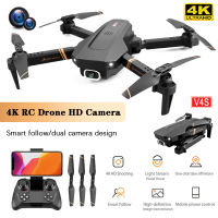 V4 RC 4K1080P HD Wide Angle Camera WiFi Fpv Dual Camera Foldable Real Time Transmission Helicopter Toy