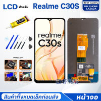 หน้าจอ Realme C30S ออปโป้ RealmeC30S จอ+ทัช Lcd Display หน้าจอ จอoppo จอRealme C30S จอRealmeC30S