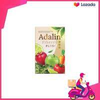 Adalin fiberry แก้ท้องผูก?ขับถ่ายง่าย ไม่ปวดขัด ดีท็อกซ์ ลำไส้ ของแท้