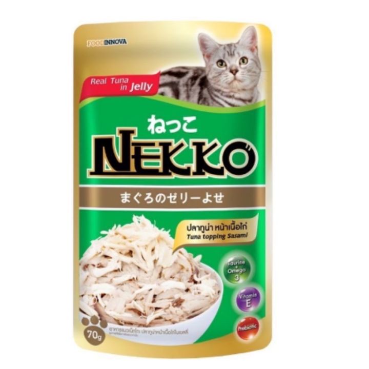 อาหารเปียกแมว-อาหารเปียกลูกแมว-อาหารเปียกแมวnekko-รุ่น-เน็กโกะเพาซ์-ผลิตจากธรรมชาติแท้100-เหมาะสำหรับทั้งลูกแมว-แมวโต-และแมว7-ขนาด-70