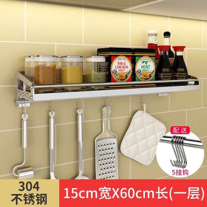 Household kitchen rack wall storage shelf wall stainless steel