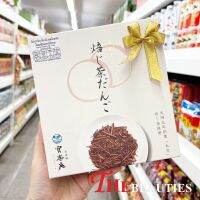 ???   KYOTO ARASHIYAMA Houjicha DANGO 200 G.  ขนมดังโงะรสชาเขียวสอดไส้ถั่วแดง ???