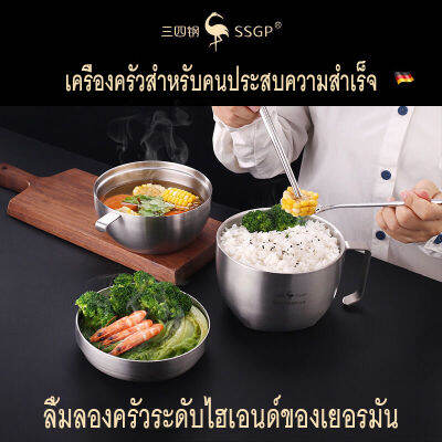 ชามใส่อาหาร ถ้วยมาม่า ชามสแตนเลส พร้อมหูจับ+ฝาปิด มี  Bowls กันความร้อน 1000ml ชามสแตนเลส