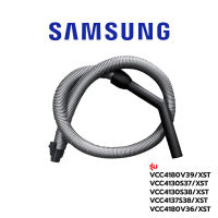 Samsung  สายเครื่องดูดฝุ่น  อะไหล่เครื่องดูดฝุ่น  VCC4180V39