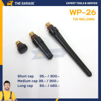 อะไหล่งานเชื่อม อะไหล่ปืนเชื่อมทิก WP-26 SHORT MEDIUM LONG CAP