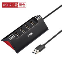 SSK Biaowang ตัวแยก USB พอร์ตขยายภายนอกโน้ตบุ๊ก Apple ตัวแปลงพอร์ต1-4พอร์ตพร้อมอินเตอร์เฟซไฟฟ้าสามารถขับฮาร์ดดิสก์ความจุสูงได้