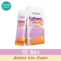 Vistra Collagen Type II 1000 mg. plus Turmeric Extract 10 sachets